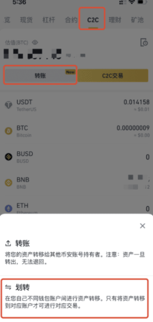 币安app新手买币教程_币安app怎么买币？