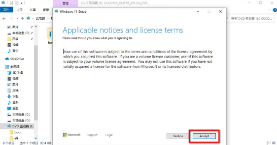 Windows10升级Windows11详细图文教程