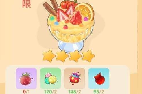 摩尔庄园手游七彩莓冰淇淋菜谱获得方法
