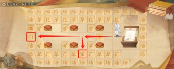 阴阳师三阶之行宝箱解谜全收集路线图分享