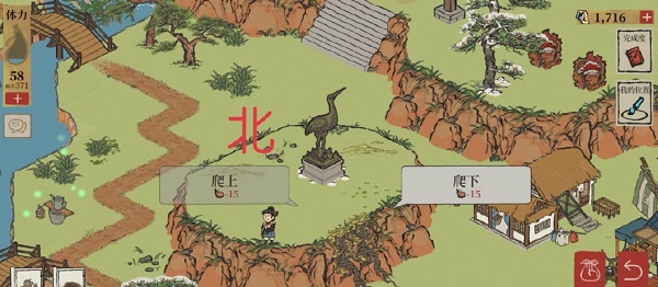 江南百景图徽州探险5个铜鹤雕像转动方向攻略