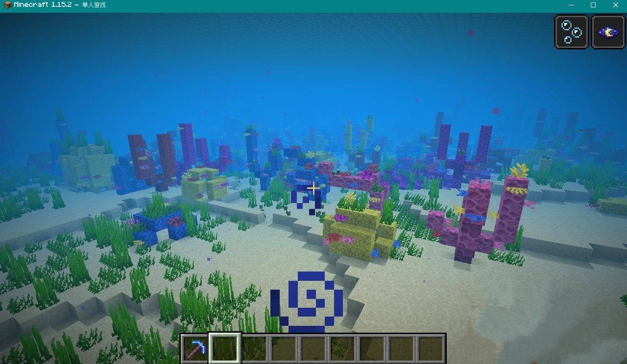 我的世界珊瑚扇获得方法
