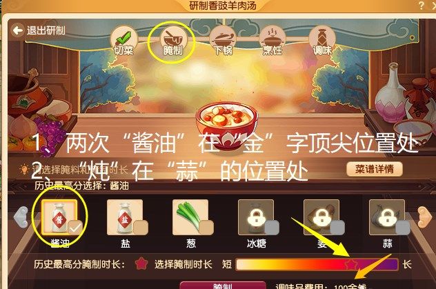 梦幻西游2022劳动节三界食肆活动中食谱一览