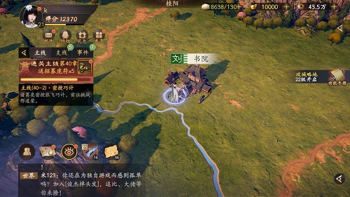 乱世逐鹿徐州之围区域重宝位置一览