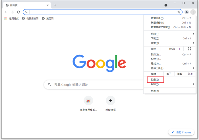 谷歌浏览器中文语言设置步骤