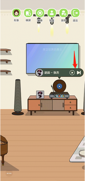 QQ音乐musiczone播放音乐图文教程