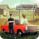 俄罗斯乡村模拟器无限金币版