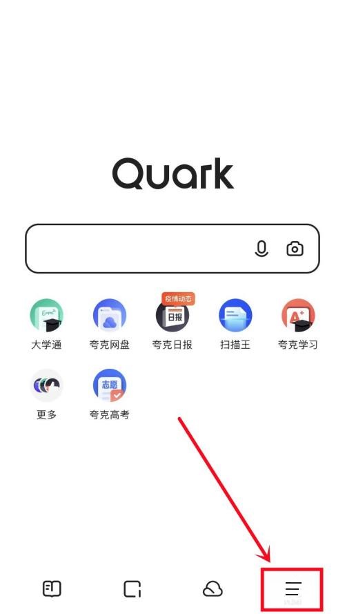 夸克浏览器显示状态栏方法教程