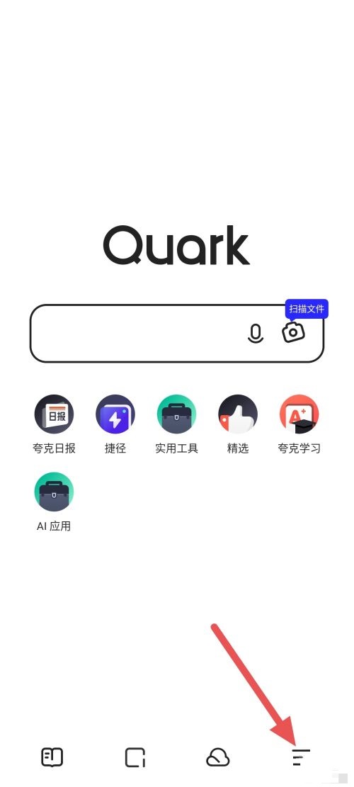 夸克浏览器更改UA设置步骤教程
