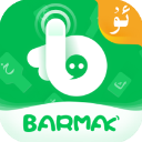 BARMAK输入法安卓版