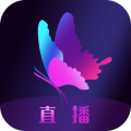 花蝴蝶直播app