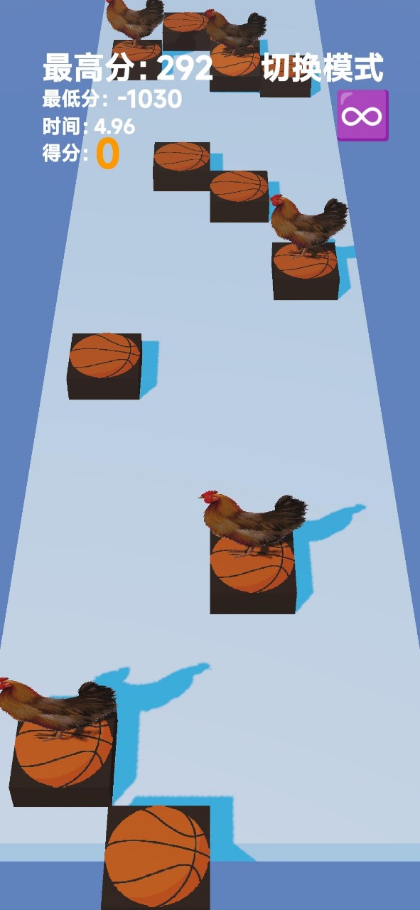踩鸡篮球截图3