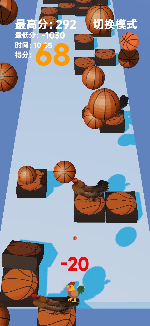 踩鸡篮球截图1