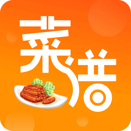 中华美食厨房菜谱免费版