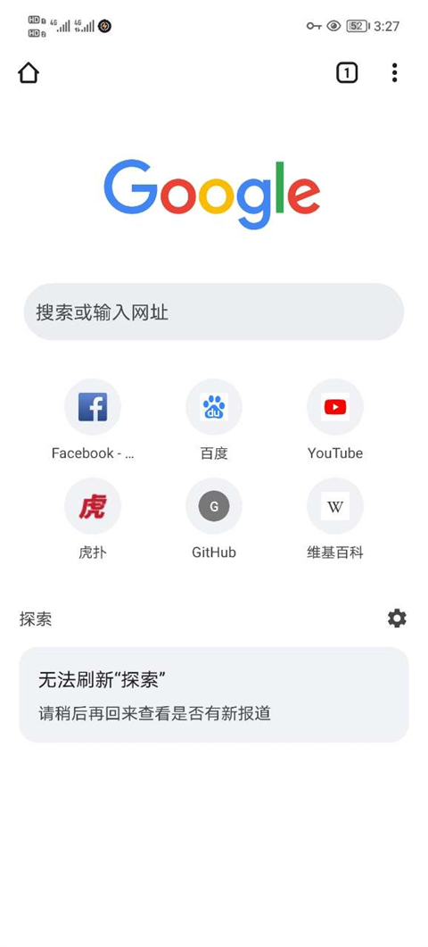 chrome浏览器官方中文版