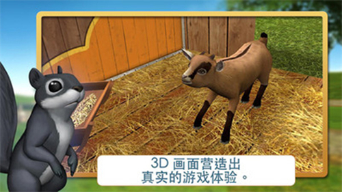 宠物世界3D我的动物救援官方版截图4