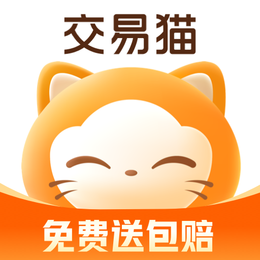 交易猫手游交易平台官网最新版