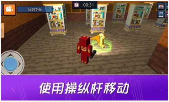 工匠VS字母传说游戏中文版截图2