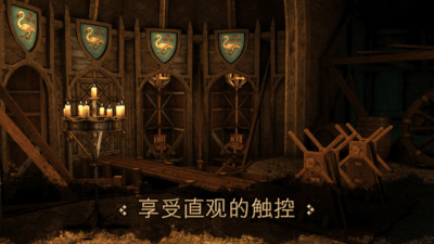 达芬奇密室1中文版截图3