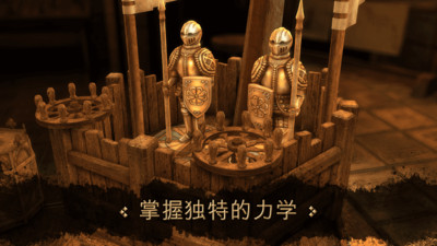 达芬奇密室1中文版截图2