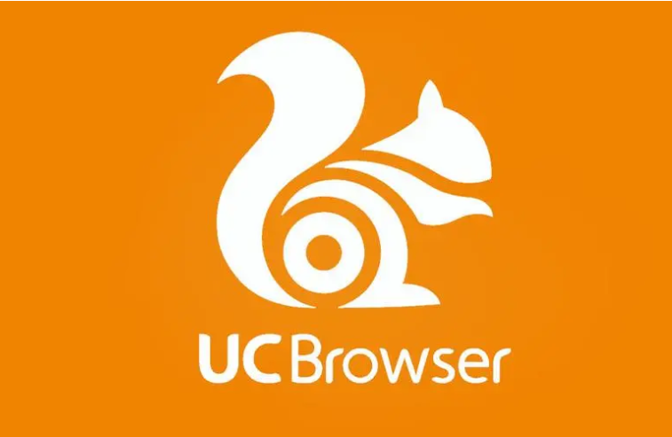 UC浏览器安卓版