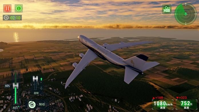 飞行模拟器2021截图1