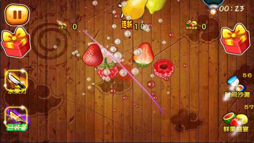 水果忍者安卓版截图3