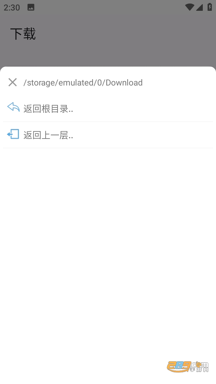 Xiu浏览器截图1
