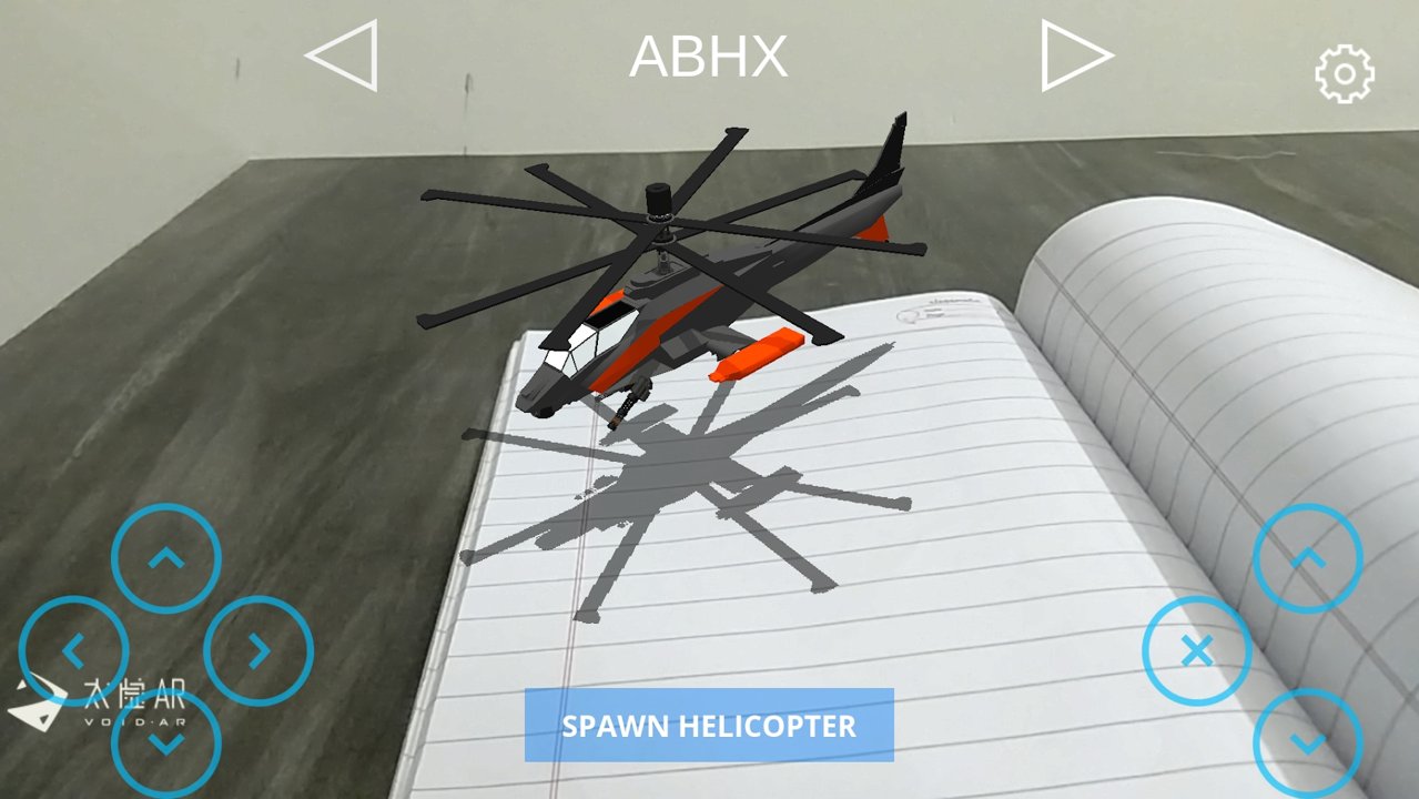 遥控直升机AR截图3